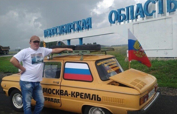 Россиянин на жёлтом «Запорожце» поехал к Путину рассказывать о жизни