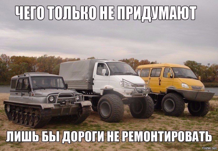 Из солянки