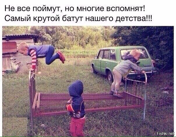 Из солянки
