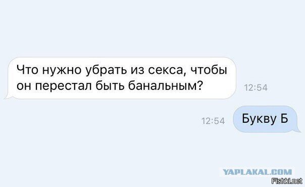Из солянки