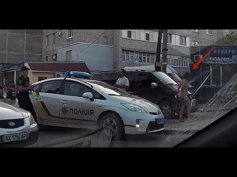 Полиции Харькова показали Ж