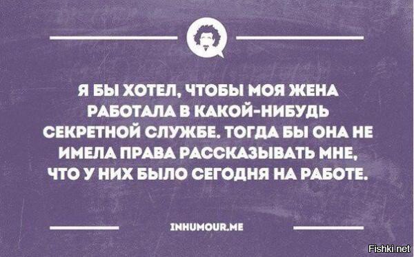 Из солянки