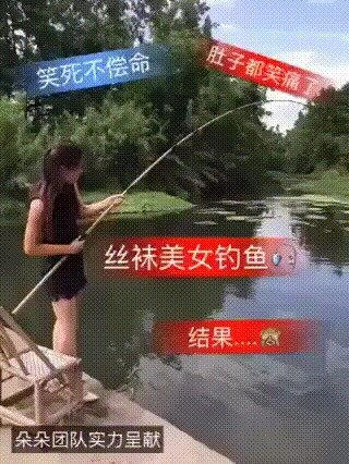 Когда рыбалка не задалась