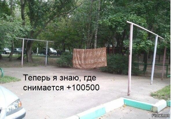 Из солянки