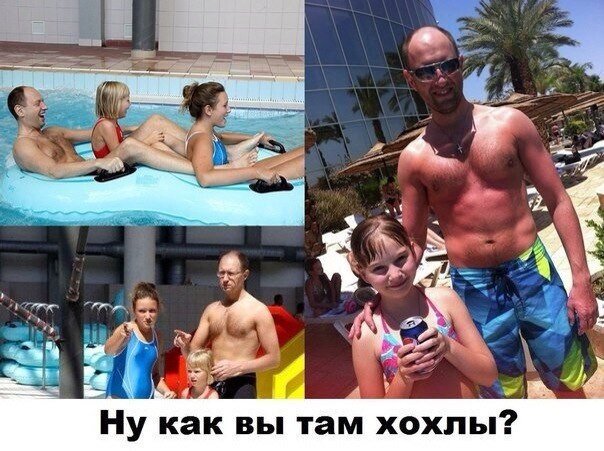 А как у вас?