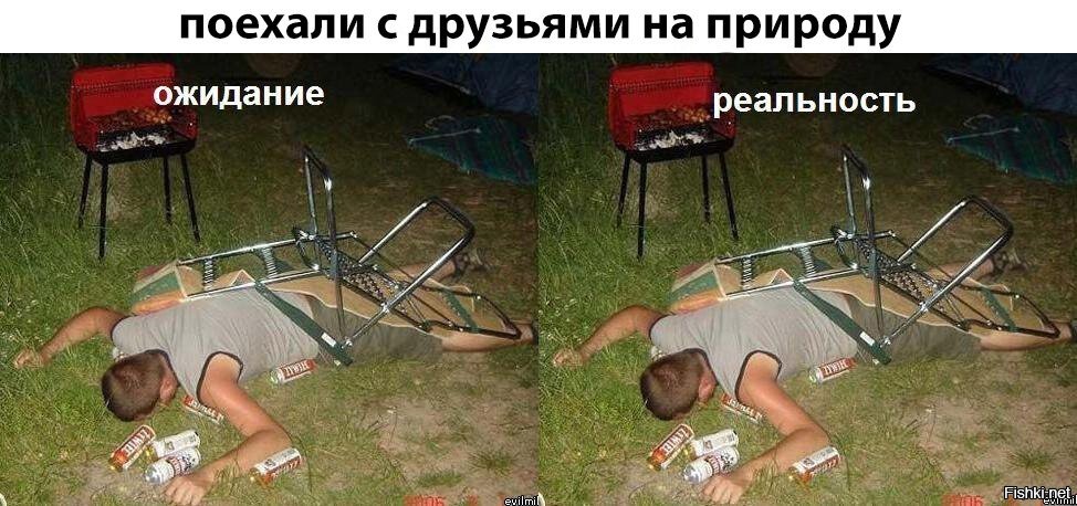 Из солянки