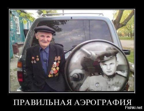 Из солянки