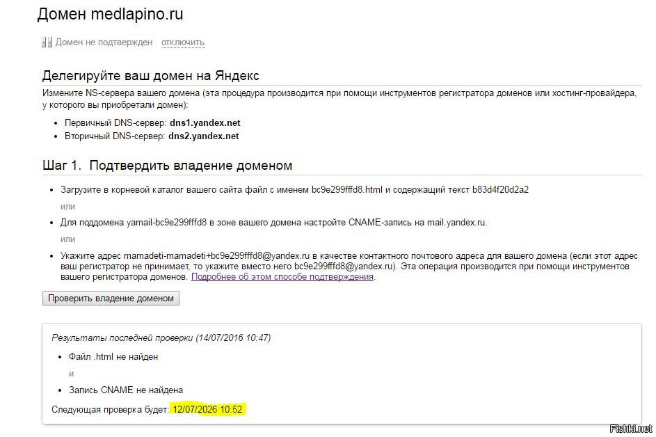Яндекс - такой яндекс