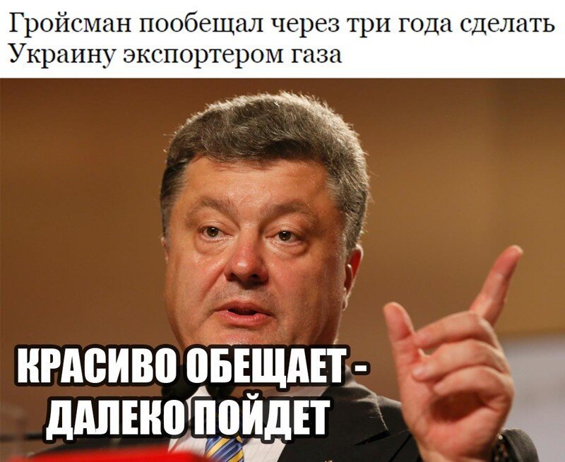 Политика Украины и её результаты, вынуждают украинцев  задумываться