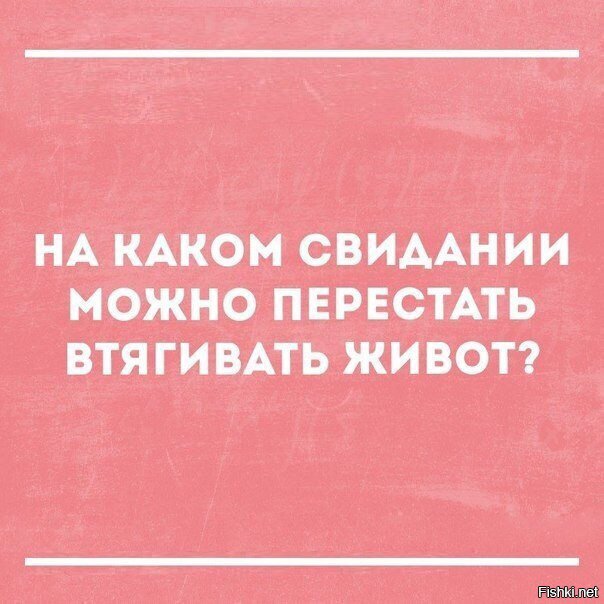 Из солянки