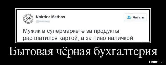 Из солянки