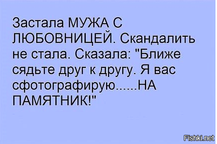 Из солянки