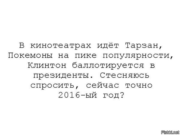 Из солянки