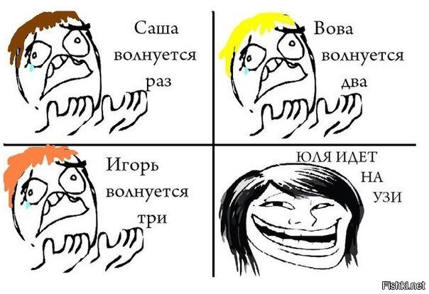 Из солянки