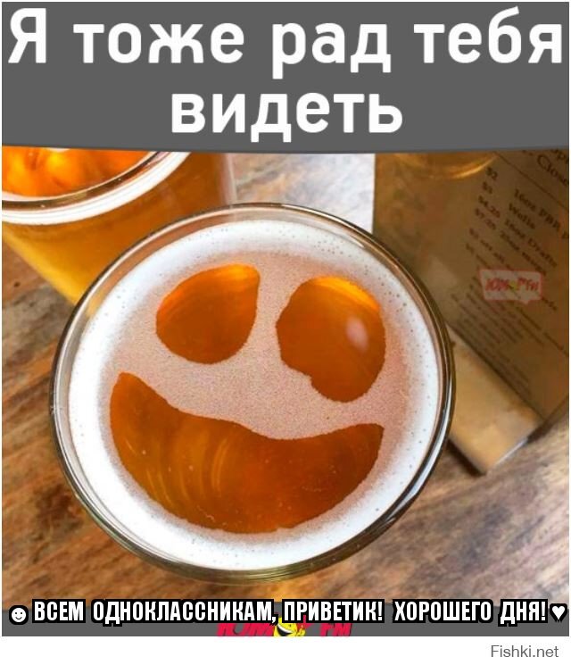 ☻ ВСЕМ  ОДНОКЛАССНИКАМ,  ПРИВЕТИК!   ХОРОШЕГО  ДНЯ! ♥