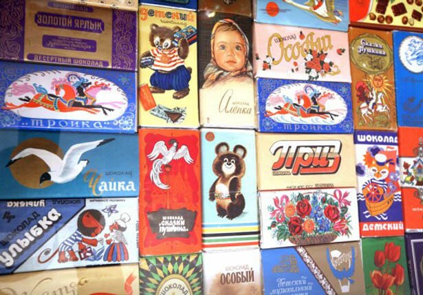 Как бы выглядели мировые бренды в СССР 
