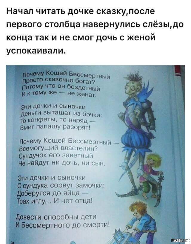 Из солянки