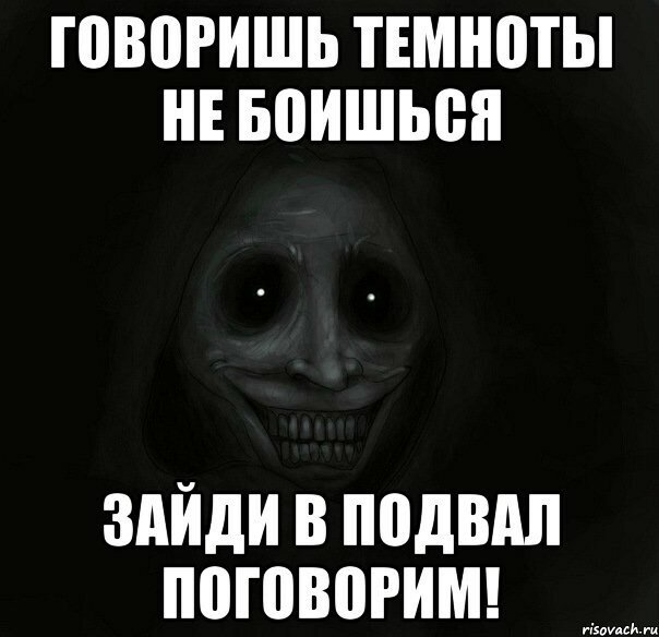 Веселые страшилки