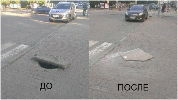 Ноу-хау по-чиновничьи: смотрим, как "починили" открытый люк в Екатеринбурге