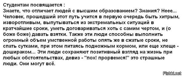 Одна из моих знакомых дам училась на юриста еще в застойные годы