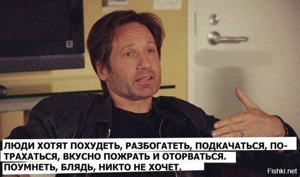 Из солянки