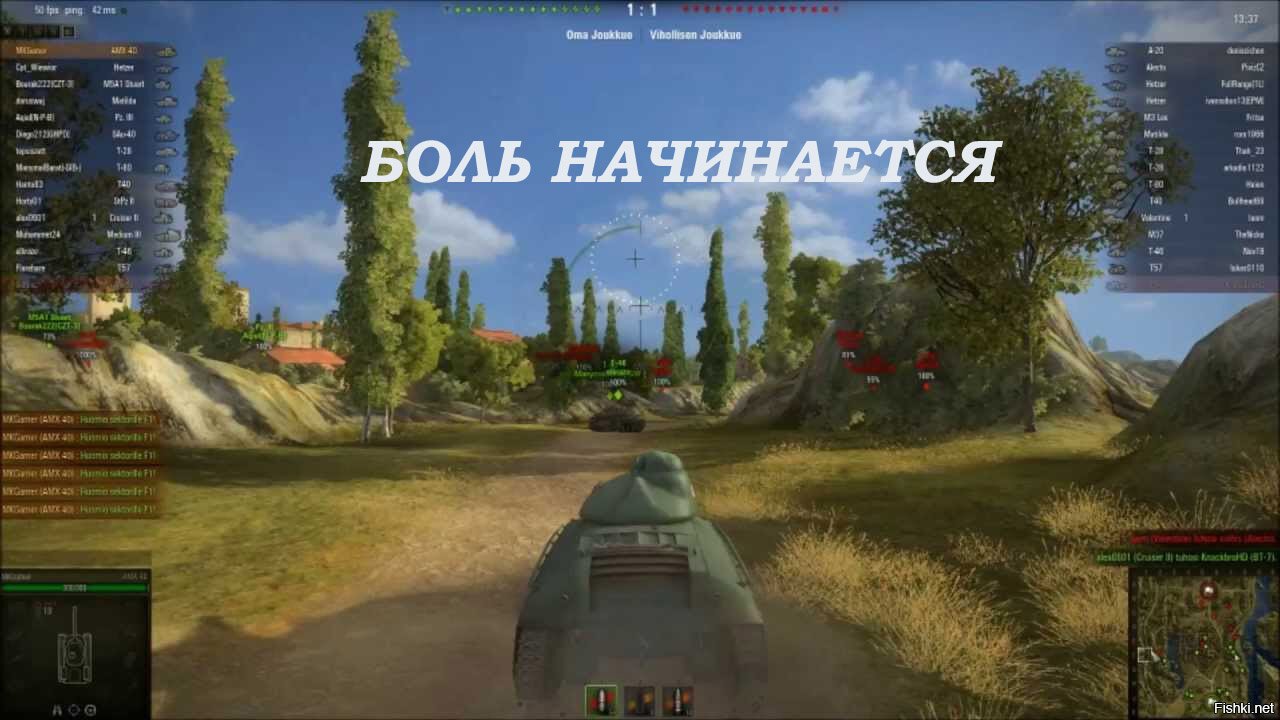 Из солянки