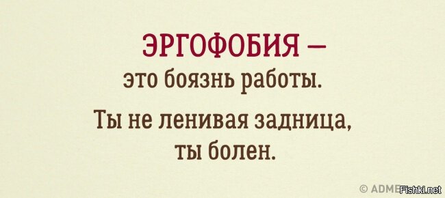 Из солянки