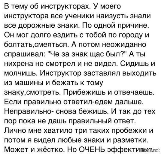 Из солянки