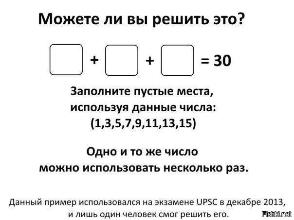 Из солянки