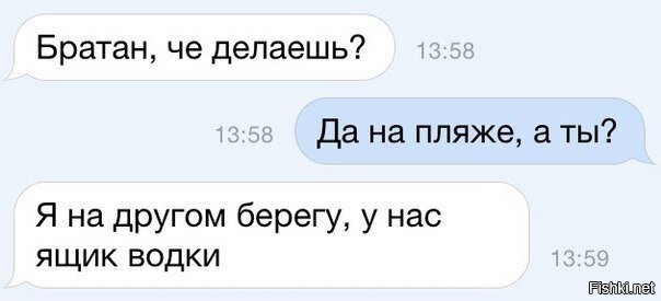 Двойная шутка =))