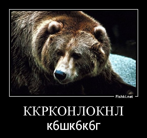 ККРКОНЛОКНЛ
