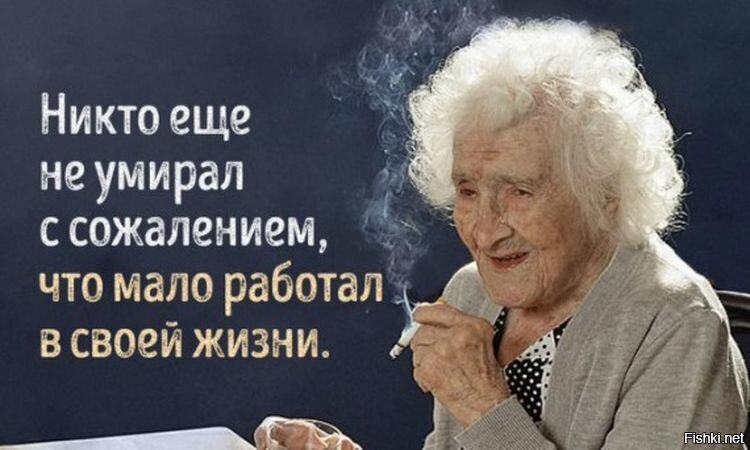 Эх молодёжь