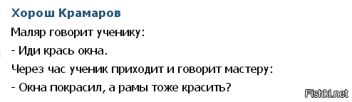 Из солянки