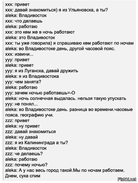 - Скажите, пожалуйста, вас ваша работа удовлетворяет