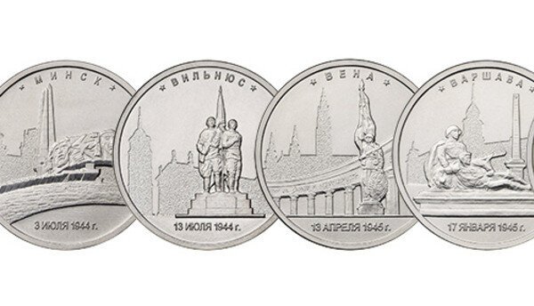 ЦБ прокомментировал заявление Литвы по поводу монет с изображением скульптур с Зелёного моста