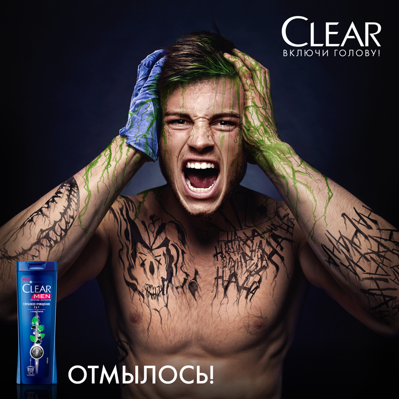 Раскрыт главный секрет Джокера!