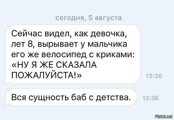 Из солянки