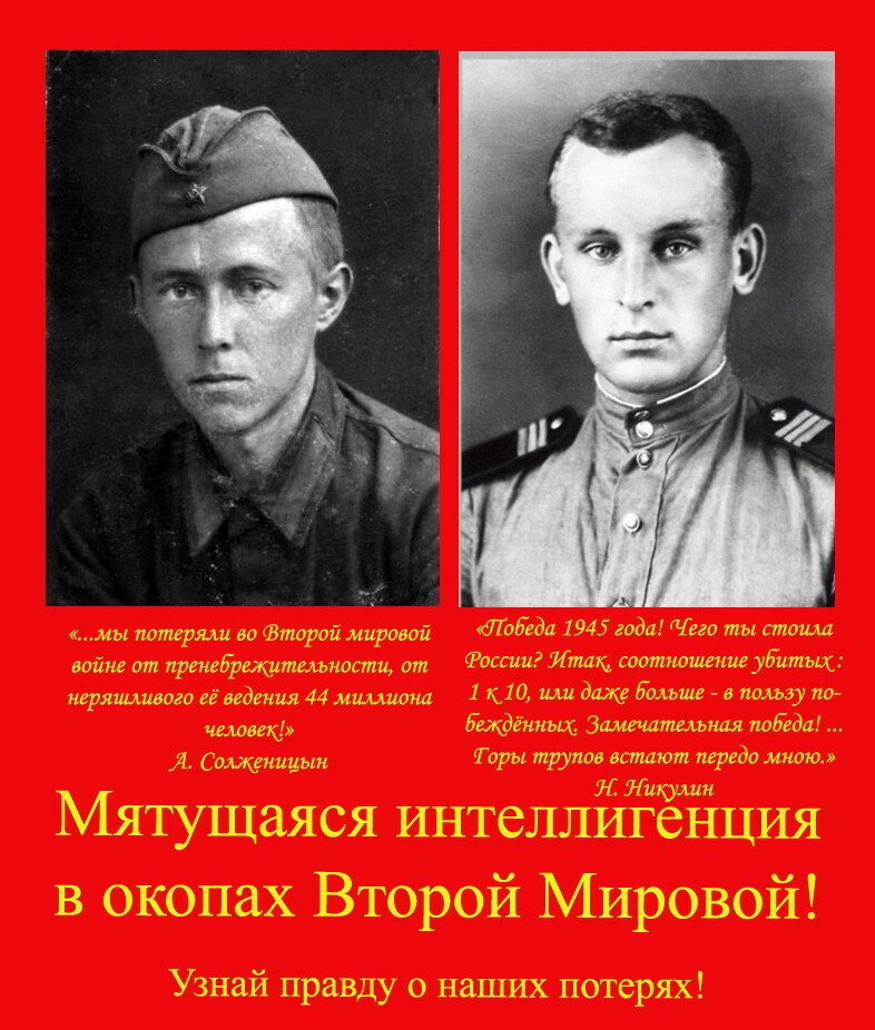 "Писсуар" имени Николая Никулина или немного в защиту маршала Жукова