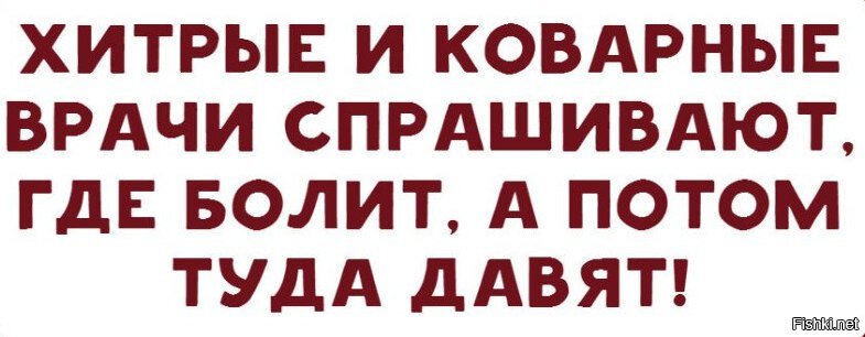 В регистратуру приходит старый деревенский дед, у которого проблемы с мочеисп...