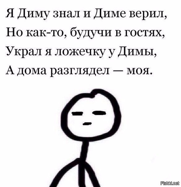 Из солянки
