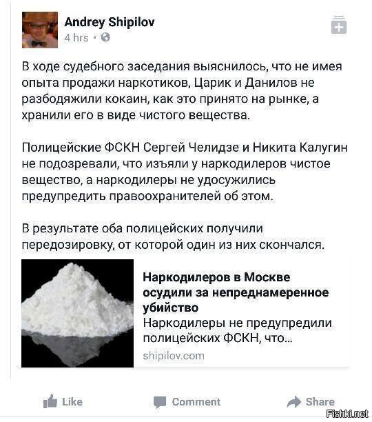 Такие дела