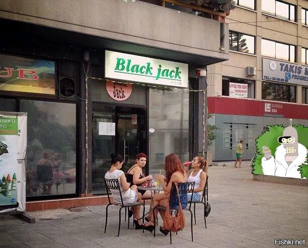 Из солянки