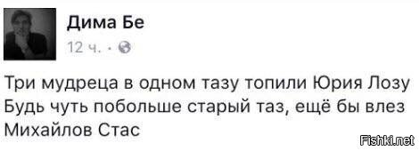 Из солянки