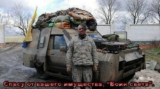 В зоне «АТО» орудуют преступники со всей Украины, факты уже не скрыть
