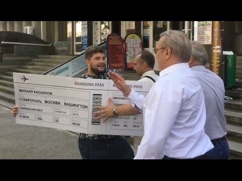 Касьянову в Ставрополе подарили билет до Вашингтона 