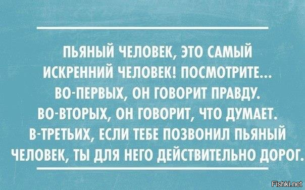 Пьяный муж пpиходит домой, заходит в подъезд, стучится в двеpь