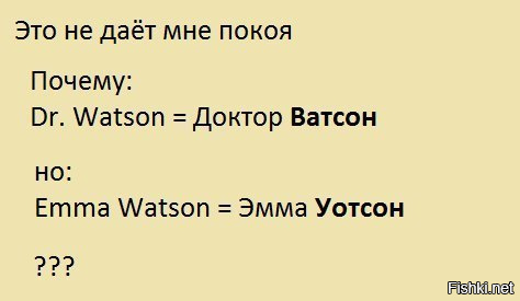 — Почему вы не женитесь, Холмс