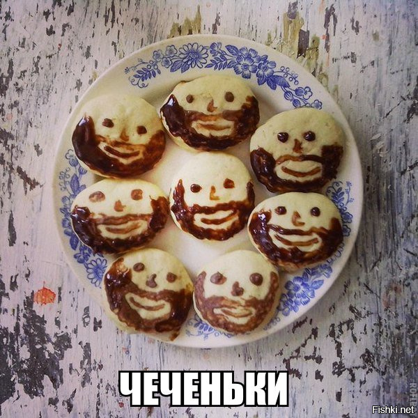 Из солянки