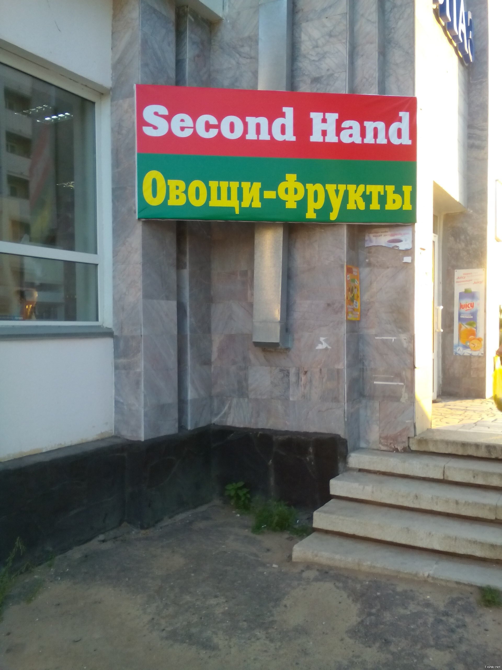 Суровый Павлодарский магазин