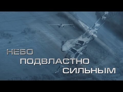 Минобороны РФ опубликовало воздушные съемки новейшего истребителя Т-50